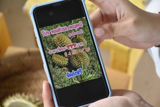 นศ.หนุ่มจัดเซ็ต"หลงลับแล"ราคาตะมุตะมิ