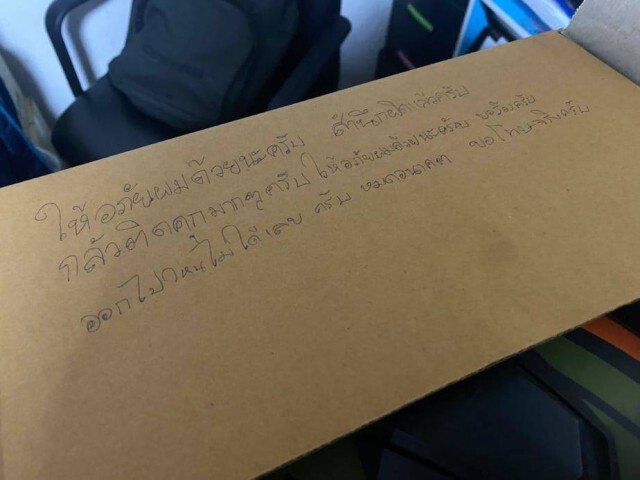 "ไรเดอร์"สำนึกผิด!-ฉกหมวกกันน็อค