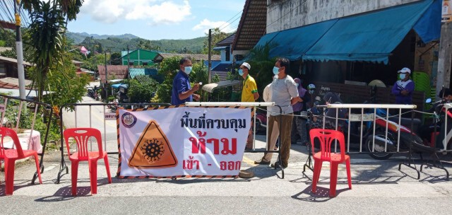 เบตงตรวจเชิงรุกกว่า 100 คน หวั่นคลัสเตอร์มัรกัต