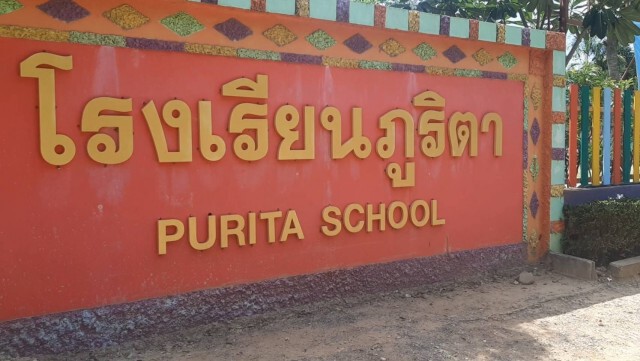 โรงเรียนในโคราช ปิดหนีโควิดต่อเนื่องกว่า 30 แห่งแล้ว