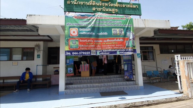 สั่งเด้งข้าราชการซี8ฉาวลวนลามลูกจ้างพร้อมตั้ง กก.สอบ