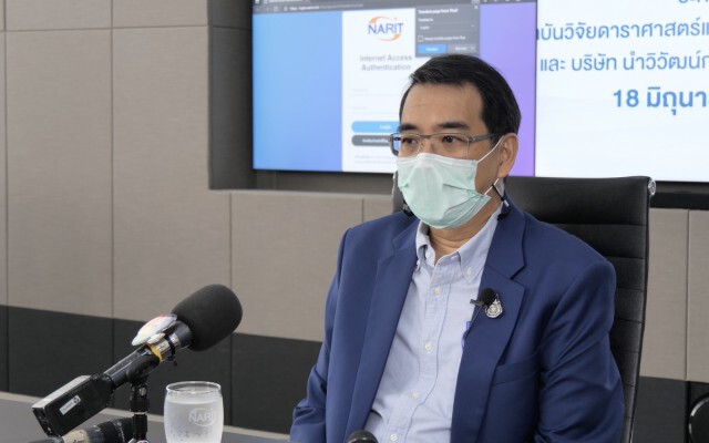 NARITยัน"ดาวตกระเบิด" ไม่อันตรายต่อโลก