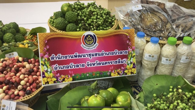 พช.ยกทัพสั่งลุย ขับเคลื่อนการประกวดผู้นำการเปลี่ยนแปลงระดับประเทศ