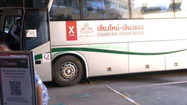 พิษโควิดทำรถท่องเที่ยวแจ้งยกเลิกทะเบียน30%