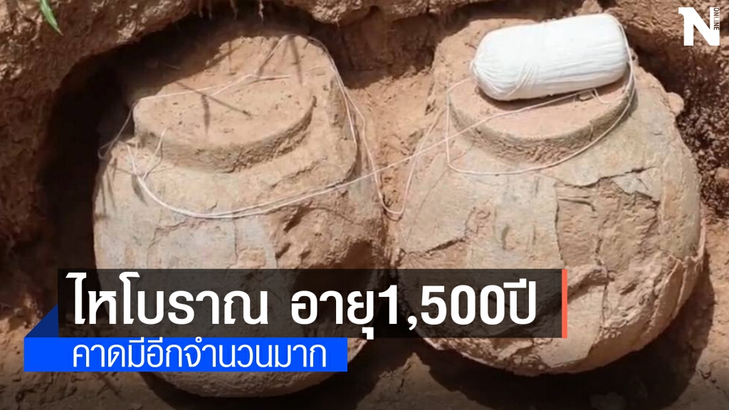เตรียมนำไหโบราณไปเก็บพิพิธภัณฑ์สถานแห่งชาติสุรินทร์