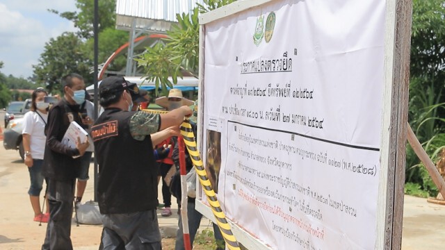 จนท.ป่าไม้ กั้นเขตห้ามเข้าพื้นที่พญานาคบ้านลุงพล