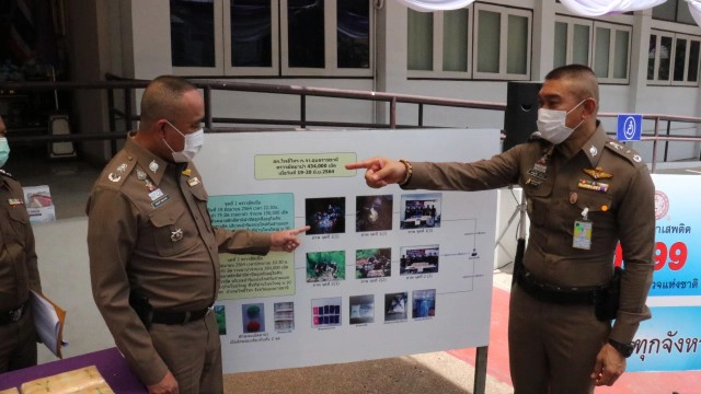 ตำรวจภาค 3 สกัดเครือข่ายยาบ้ารายใหญ่ จ.ศรีสะเกษ –อุบลฯ