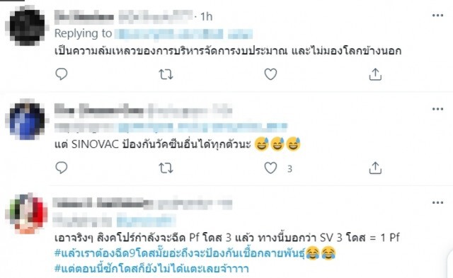 "เพชร กรุณพล" ฟาดนิ่มรัฐบาล "อาวุธมันหอมหวานกว่าวัคซีน" โดนใจชาวเน็ตไปเต็มๆ