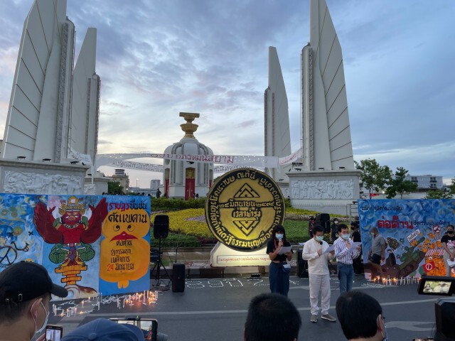 บรรยากาศ คณะราษฎรและแนวร่วม เรียกร้อง แก้ไขรัฐธรรมนูญหมวด 1-2