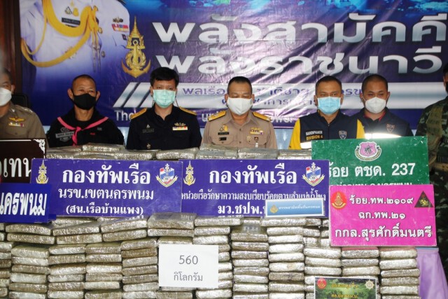 ยึดกัญชาอัดแท่ง 560 กก.คนร้ายเผ่นหางจุกตูดกระโดดเรือว่ายน้ำหนี