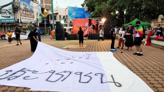ราษฎรขอนแก่นเปิดเวทีทวงคืนประชิปไตย