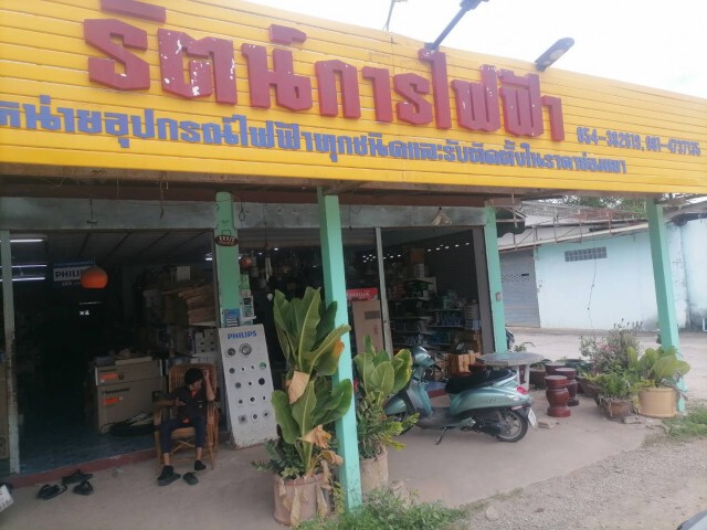 เปิดคลิปโจรใจเย็นย่องขโมยเหรียญหนีลอยนวล