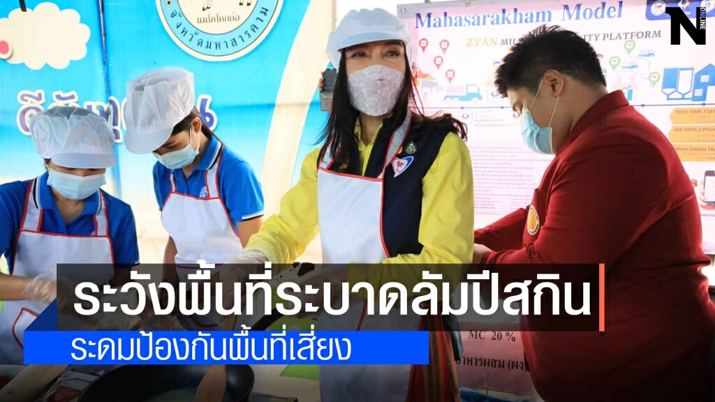 รมช.เกษตรประกาศเขตโรคระบาดลัมปี สกิน
