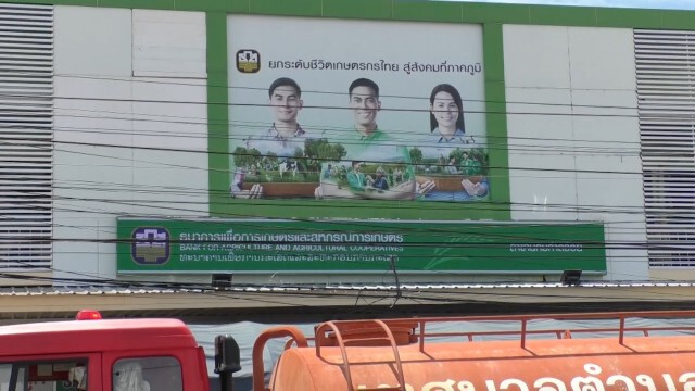 ระทึกไฟไหม้ธนาคาร ธกส.สาขาอำเภอนิคมคำสร้อย