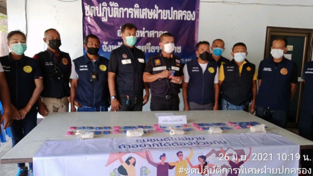 จับยาบ้าสูตรใหม่ "เร็วทะลุนรก" กว่าหมื่นเม็ด