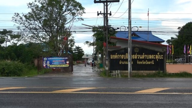 ปัตตานีโควิดพุ่ง 145 คน คร่าอีก 1 ชีวิต