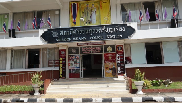 ตรวจเชื้อตร.ทั้งโรงพัก-ปชช.กลุ่มเสี่ยงรวมกว่า200คน
