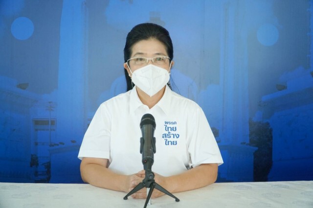 "ไทยสร้างไทย" อัดรัฐบาลบริหารงานตามยถากรรม โยนภาระให้ประชาชน