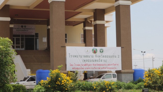12 แรงงานติดเชื้อโควิดกลับบ้านผู้ว่ากำชับเฝ้าระวังสูงสุด