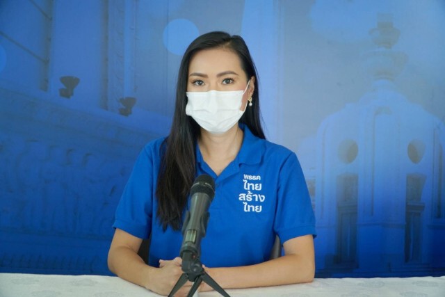 "ไทยสร้างไทย" อัดรัฐบาลบริหารงานตามยถากรรม โยนภาระให้ประชาชน