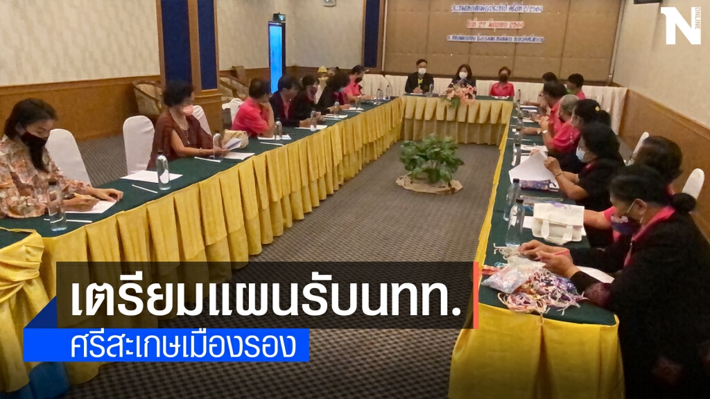 สมาคมท่องเที่ยวประชุมเตรียมแผนรองรับ นทท.