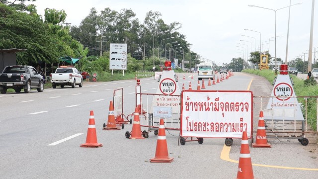 อุดรตั้งด่านสกัดโควิดแรงงานพื้นที่เสี่ยงแห่กลับบ้าน