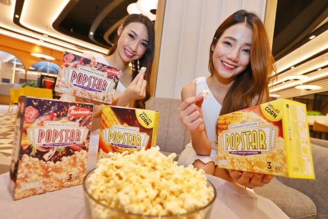 เมเจอร์ฯ พร้อมเสิร์ฟป๊อปสตาร์ 2 รสชาติใหม่ 1 ก.ค.นี้