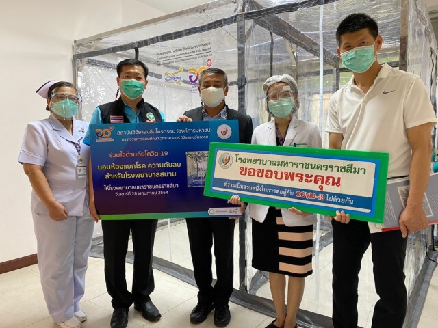 สถาบันซินโครตรอน สร้างนวัตกรรมสู้โควิด19