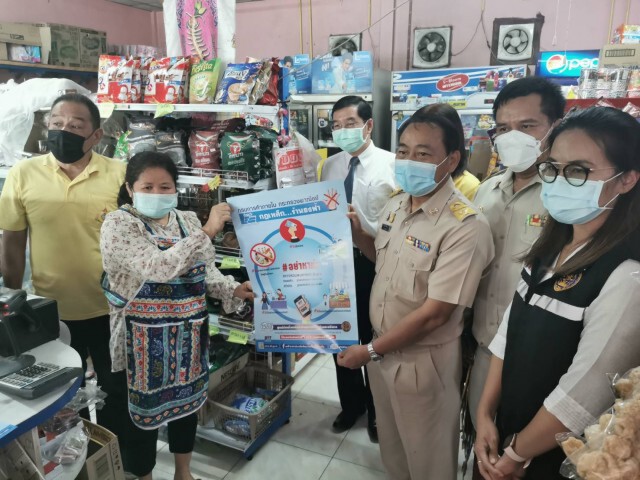 พาณิชย์ลุยตรวจร้านค้าปัดไม่ได้รับจำนำบัตรคนจนตา 72