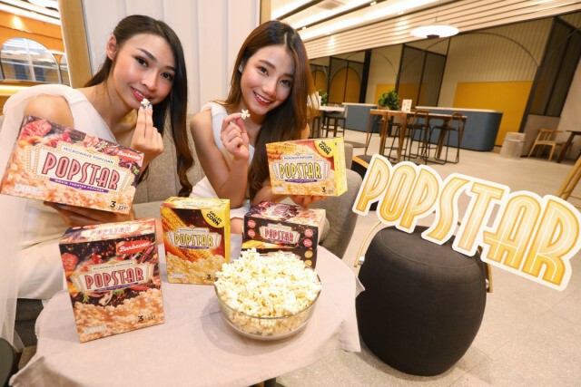 เมเจอร์ฯ พร้อมเสิร์ฟป๊อปสตาร์ 2 รสชาติใหม่ 1 ก.ค.นี้