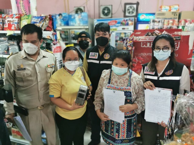 พาณิชย์ลุยตรวจร้านค้าปัดไม่ได้รับจำนำบัตรคนจนตา 72