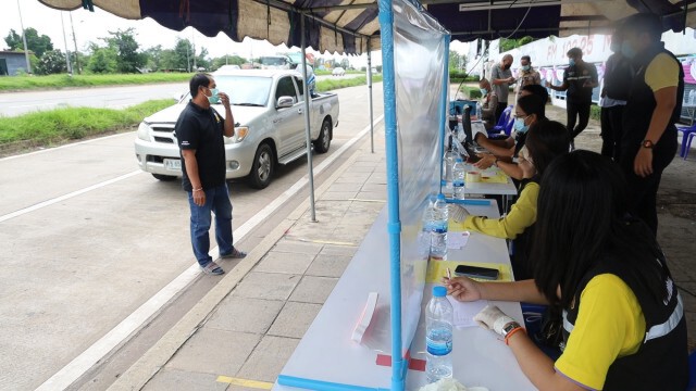 อุดรตั้งด่านสกัดโควิดแรงงานพื้นที่เสี่ยงแห่กลับบ้าน