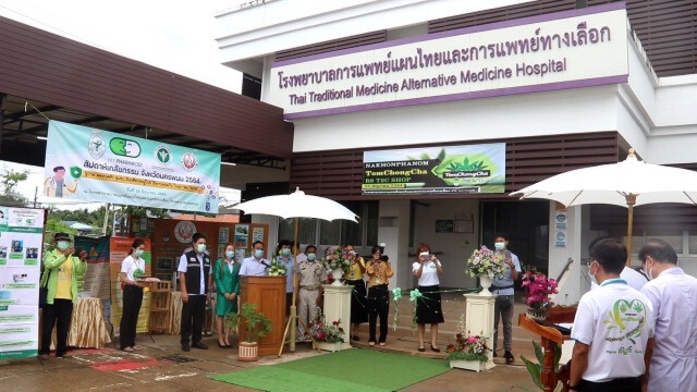 รพ.นครพนม เปิดสถานที่จำหน่ายผลิตภัณฑ์กัญชา