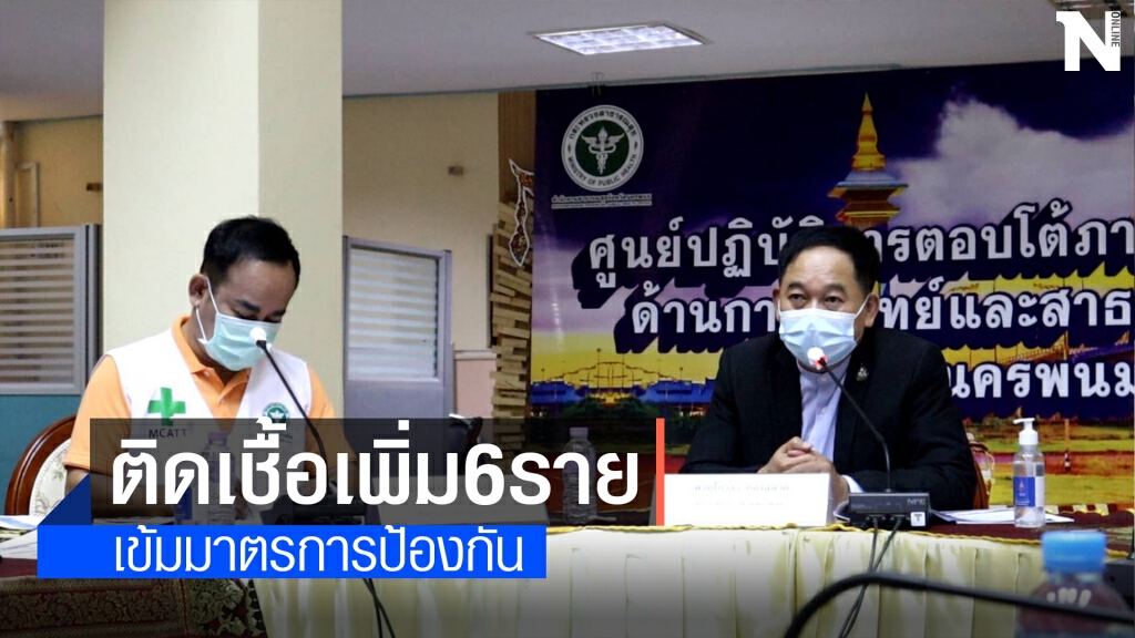 ลุ้นจนเหงื่อหยดผลตรวจนักเรียน 2 แห่งเป็นลบ ลุ้นจนเหงื่อหยดผลตรวจนักเรียน 2 แห่งเป็นลบ