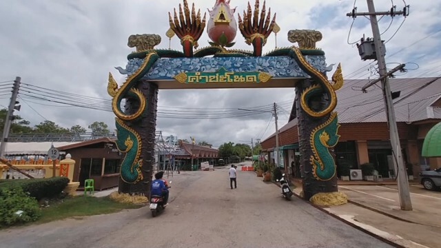 เลื่อนเปิดคำชะโนดไม่มีกำหนดคอหวยต้องรอไปก่อน