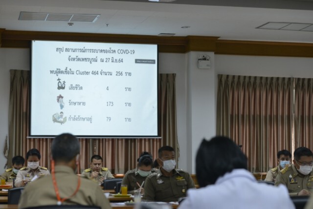 ผู้ว่าฯลั่นเพชรบูรณ์ต้องรอด ปลุกจนท.เข้มรับมือแรงงานกลับภูมิลำเนา