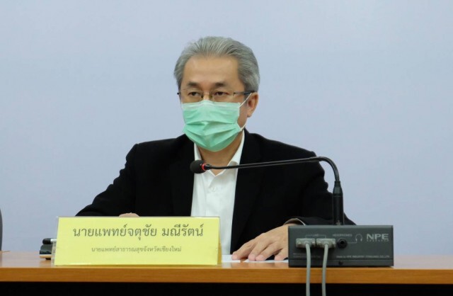 เชียงใหม่เตรียมตั้งโรงพยาบาลสนามเด็ก