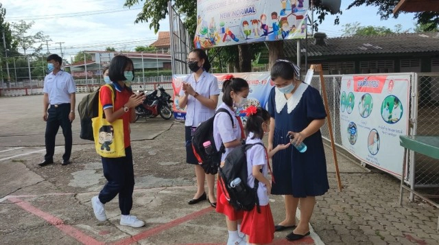 ศธจ.น่านยันไม่ปิดร.ร.-ปรับรูปแบบการเรียน