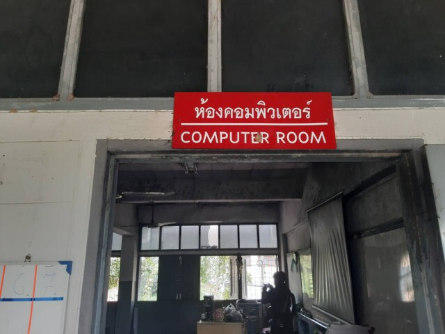 ไฟไหม้ห้องเรียนคอมพิวเตอร์ นักเรียนหนีวุ่น
