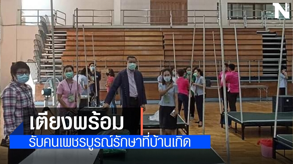 สสจ.เพชรบูรณ์แจงเปิดสายด่วนเพื่อสกัดเชื้อกระจาย สสจ.เพชรบูรณ์แจงเปิดสายด่วนเพื่อสกัดเชื้อกระจาย