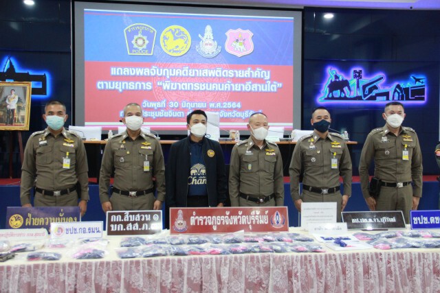 จับทีมลำเลียงยาบ้า 6 คนยึดของกลางร่วมแสนเม็ด