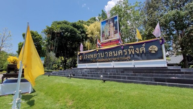 ผู้การเชียงใหม่ สั่งเร่งหาสาเหตุ ด.ต.ฉีดวัคซีนแล้วดับ