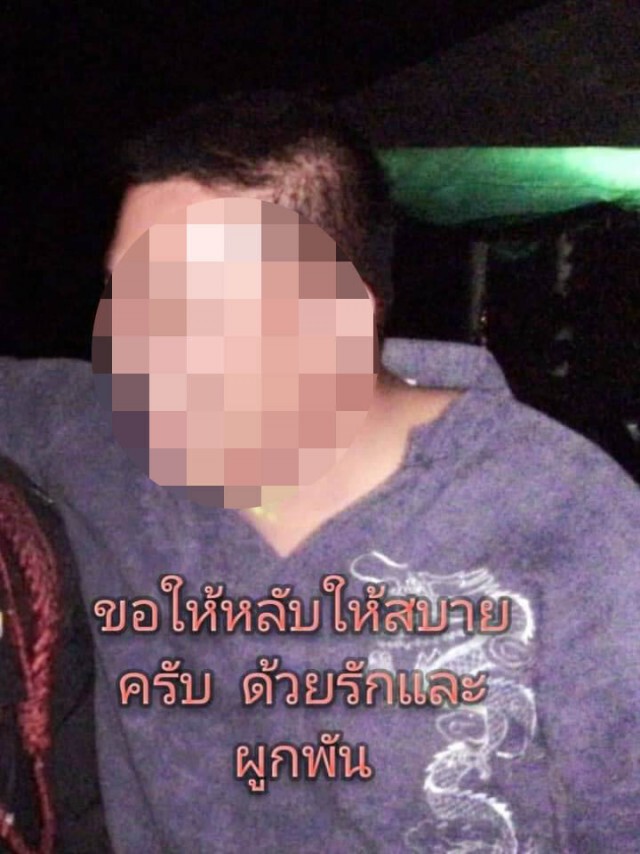 ญาติคาใจ"ด.ต."ดับปริศนา-หลังฉีดวัคซีนเข็มสอง