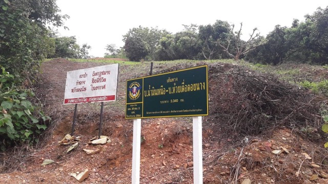 นร.ม้งลงดอยหาคลื่น-เรียนออนไลน์ข้างสวนยาง