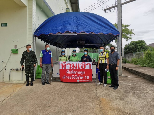 "คลัสเตอร์"ปอเนาะปัตตานีโผล่แม่สาย