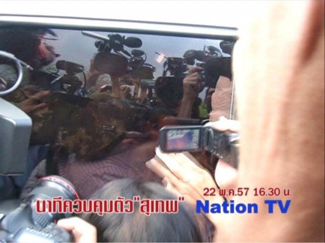 สรุปข่าวการเมืองยอดนิยม ปี 2557