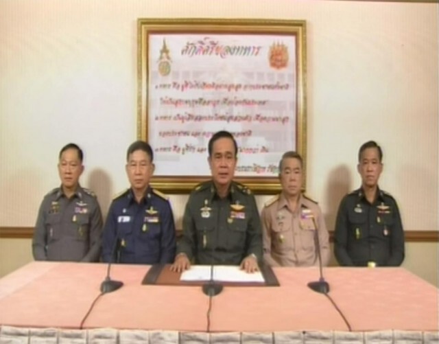 สรุปข่าวการเมืองยอดนิยม ปี 2557