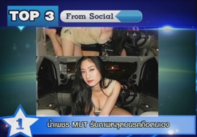 สรุปข่าวบันเทิงยอดนิยม ปี 2557