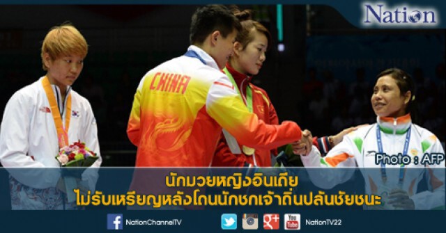 ข่าวกีฬายอดนิยมปี 2557