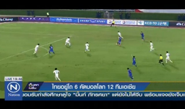"ช้างศึก" อยู่โถ 6 คัดดบอลโลก 12 ทีมโซนเอเชีย!